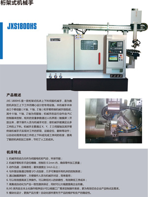 臺正永良桁架式機(jī)械手?jǐn)?shù)控車床 開啟工業(yè)自動化高效新篇章