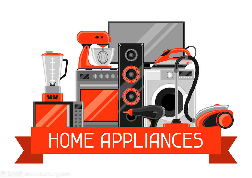 家電與家居用品銷售 品質(zhì)生活，盡在掌握