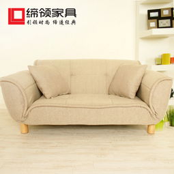 締領(lǐng)沙發(fā) 日式現(xiàn)代簡(jiǎn)約，雙人多功能坐臥設(shè)計(jì)，小戶型家居優(yōu)選